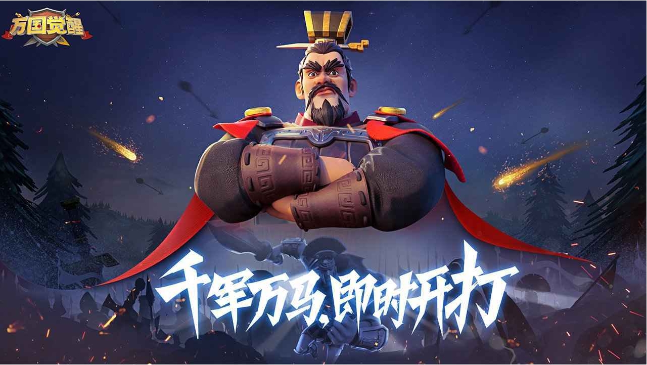 万国觉醒德克特策略 万国觉醒煕德值得培养吗